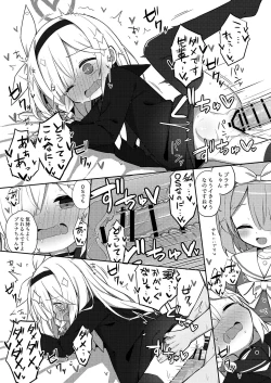 Page 15 of Sunao ni Narimashou Plana-chan