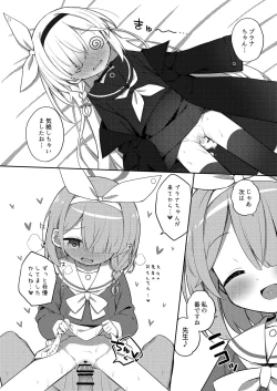 Page 23 of Sunao ni Narimashou Plana-chan