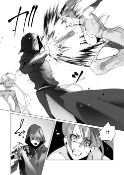 Page 107 of Yuusha-sama wa Houshuu ni Hitozuma wo go Kibou desu volume 4