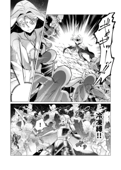 Page 52 of Yuusha-sama wa Houshuu ni Hitozuma wo go Kibou desu volume 4