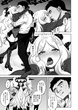 Page 4 of SchaleS.C.H.A.L.E THERAPY