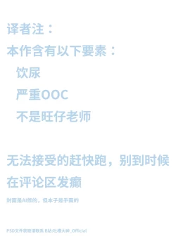 Page 2 of Sensei Watashino Oshikko Nondekudasai | 老师！我实在是憋不住了！