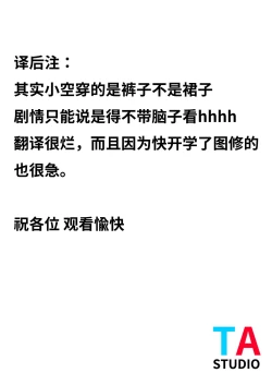 Page 33 of Sensei Watashino Oshikko Nondekudasai | 老师！我实在是憋不住了！