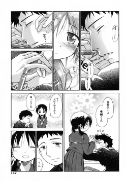 Page 153 of Emote Mode + Toranoana Message Paper & Hansokuyou Stick Poster