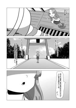 Page 4 of otoko no kitsunewa futanari Onee-san ni Ongaeshi tai!