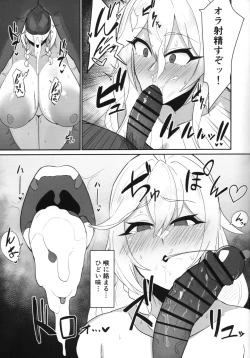 Page 10 of Sogekishu, Otsu