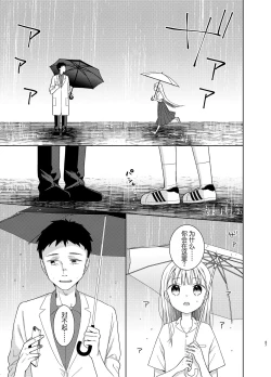 Page 46 of TS Shoujo Haruki-kun 5