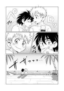Page 16 of shiosai