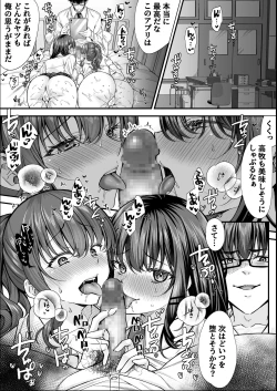 Page 31 of Gakuen no Mesu-tachi to Harem suru.