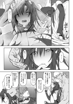 Page 30 of Isekai Mesu Yuusha 3