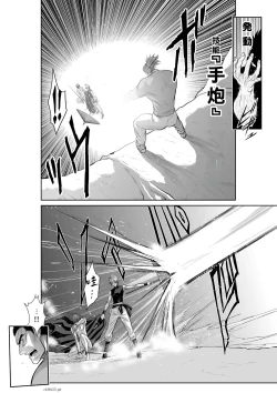 Page 173 of Chijou Hyakkai R18 Ch51-55地上100層