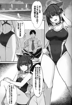 Page 2 of Kazusa to Houkago Mizugi Ecchi