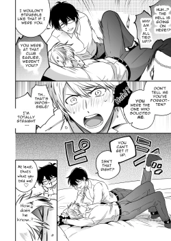 Page 17 of Impotent Ex-Host Playboy 1 Imprisoned for 7 days by a Pervert