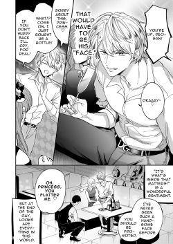 Page 5 of Impotent Ex-Host Playboy 1 Imprisoned for 7 days by a Pervert