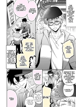 Page 75 of Impotent Ex-Host Playboy 2 Imprisoned for 1 month by a Pervert