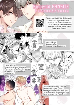 Page 66 of Impotent Ex-Host Playboy 3 Imprisoned Forever by a Freak