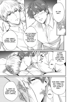 Page 12 of Office Worker's Love Hotel 3 Guys' Night EROS