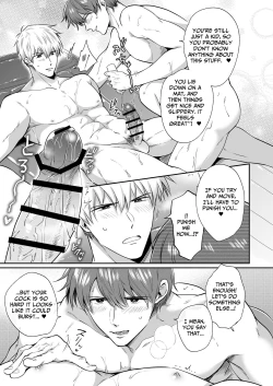 Page 18 of Office Worker's Love Hotel 3 Guys' Night EROS