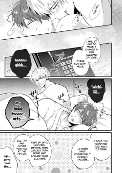 Page 40 of Office Worker's Love Hotel 3 Guys' Night EROS