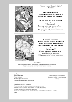 Page 43 of Office Worker's Love Hotel 3 Guys' Night EROS