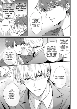 Page 6 of Office Worker's Love Hotel 3 Guys' Night EROS