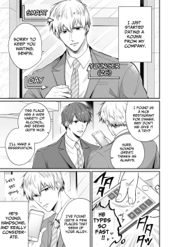 Page 6 of Office Worker's Love Hotel 4 Guys' Night