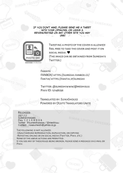 Page 78 of Office Worker's Love Hotel 4 Guys' Night