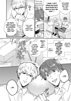 Page 7 of Office Worker's Love Hotel 5 Guys' Night EROS