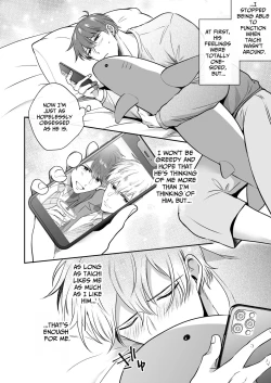 Page 17 of Office Worker's Love Hotel 7 Guys' Night EROS - Teased and Braingasmed By My Adoring Kouhai