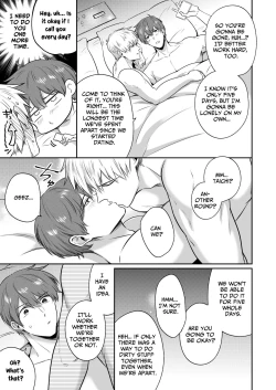 Page 6 of Office Worker's Love Hotel 7 Guys' Night EROS - Teased and Braingasmed By My Adoring Kouhai