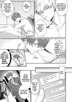 Page 10 of Office Worker's Love Hotel 8 Guys' Night EROSDicked in a New World