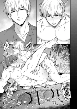 Page 34 of Office Worker's Love Hotel 8 Guys' Night EROSDicked in a New World