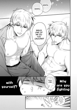 Page 38 of Office Worker's Love Hotel 8 Guys' Night EROSDicked in a New World