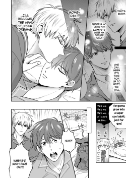 Page 51 of Office Worker's Love Hotel 8 Guys' Night EROSDicked in a New World