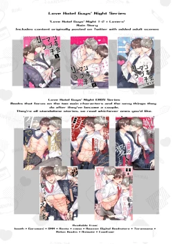 Page 57 of Office Worker's Love Hotel 8 Guys' Night EROSDicked in a New World