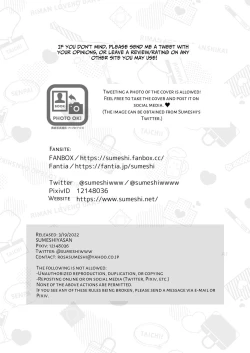 Page 60 of Office Worker's Love Hotel 8 Guys' Night EROSDicked in a New World