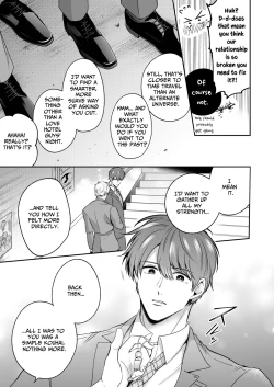 Page 8 of Office Worker's Love Hotel 8 Guys' Night EROSDicked in a New World