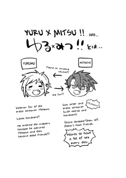 Page 3 of YuruMitsu Lucky Lovely Hard Night!!!