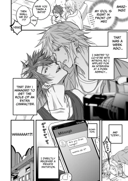 Page 5 of YuruMitsu Lucky Lovely Hard Night!!!