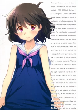 Page 2 of Bokutachi no Super App ⑤