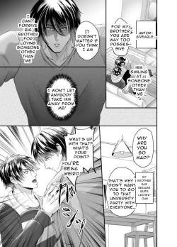 Page 11 of The Horny Bad Boy Trains His Older Brother Into a Slut