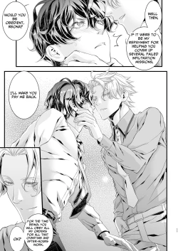 Page 11 of Violation! Undercover Investigator 1