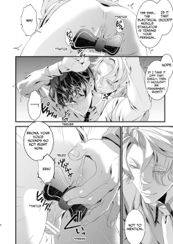 Page 6 of Violation! Undercover Investigator 1