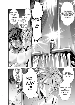 Page 10 of Violation! Undercover Investigator 4