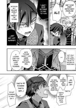 Page 10 of The Reincarnated NPC Cannot Escape