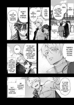 Page 24 of The Reincarnated NPC Cannot Escape