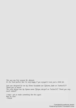 Page 37 of Wedded and Bedded By A Male Elf After My Isekai Teleport