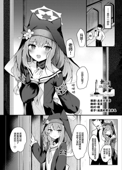 Page 1 of Mari Okuchi Ecchi Manga