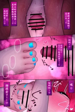 Page 37 of Futanari Ashi Feti no Tenshi to Akuma ga Ecchi suru Hanashi 2