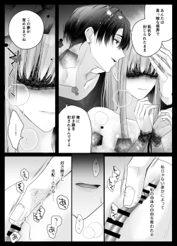 Page 11 of Mujikaku M ga Muma ni Kaihatsu Choukyou Sarete Karada mo Kokoro mo Kuitsuku Sareru Made